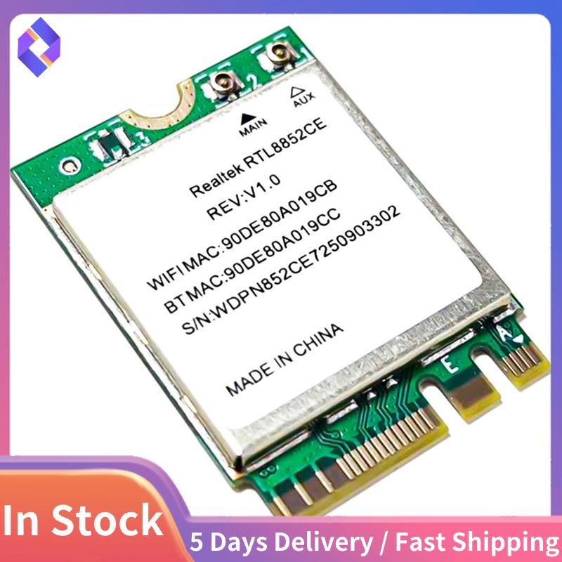 WiFi 6E 5400Mbps Card mạng RTL8852CE M.2 2230 Bluetooth 5.3 Bộ chuyển đổi không dây Tri Band 2.4G / 