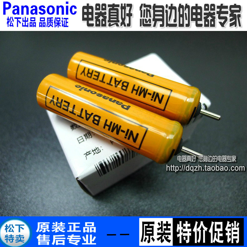 Phụ kiện thiết bị xả Panasonic chính hãng EW-DJ40 ADJ4 EW1211 1411 Pin sạc pin