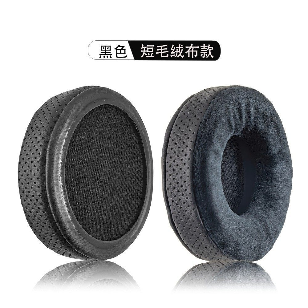 Thích hợp cho Vỏ tai nghe Bayer Power DT270pro DT270 pro Alien AW920H Earmuffs Phụ kiện