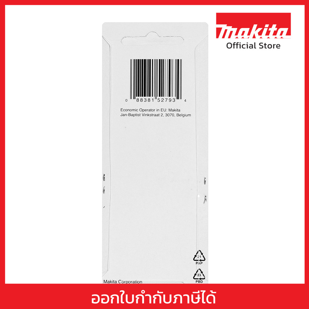 MAKITA MPPR00000029 Phụ tùng thay thế HG6530VK Đầu máy thổi khí nóng Flat WIDE-SLOT NOZZLE CHO HG653