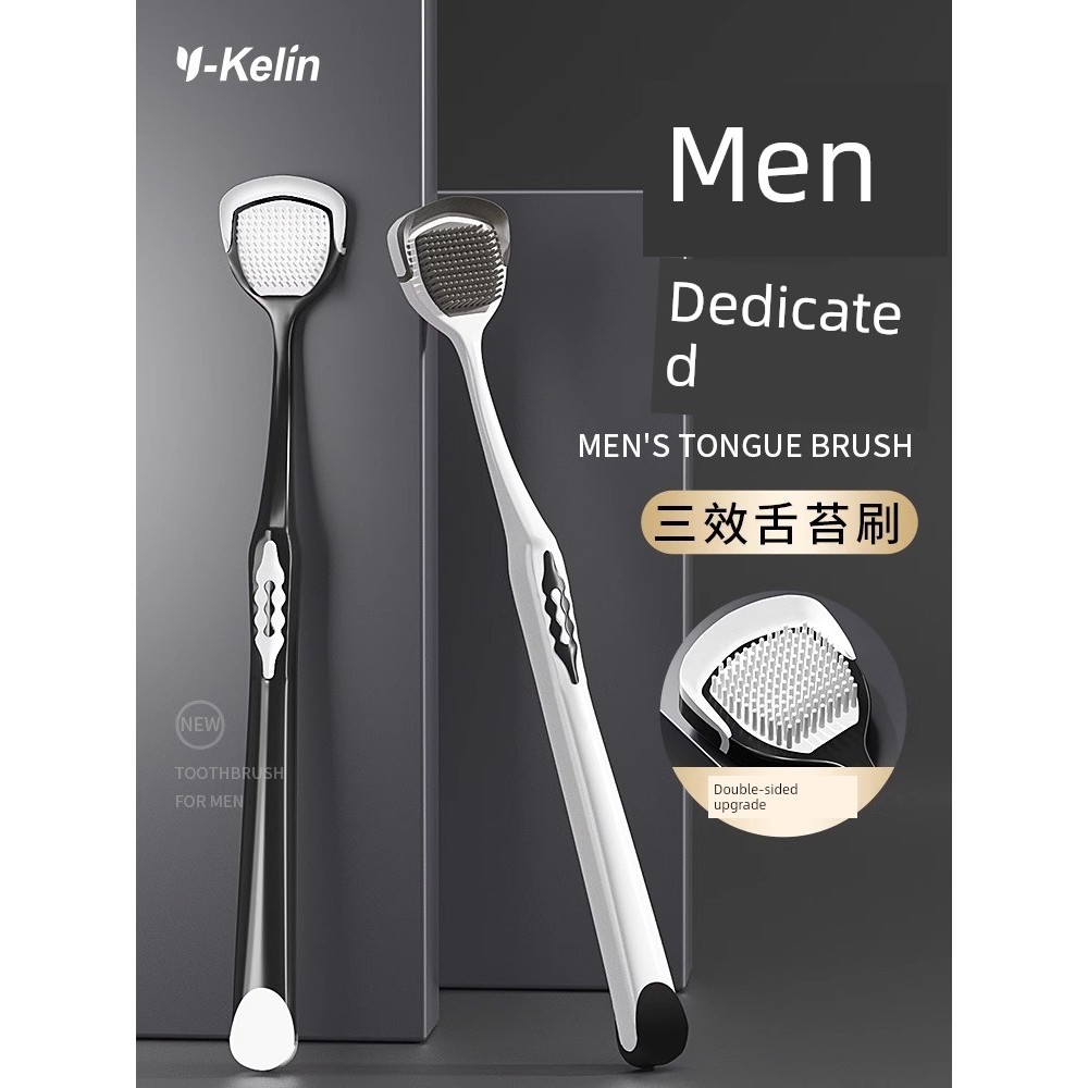 Máy làm sạch lưỡi miệng dành cho nam Ya Kling