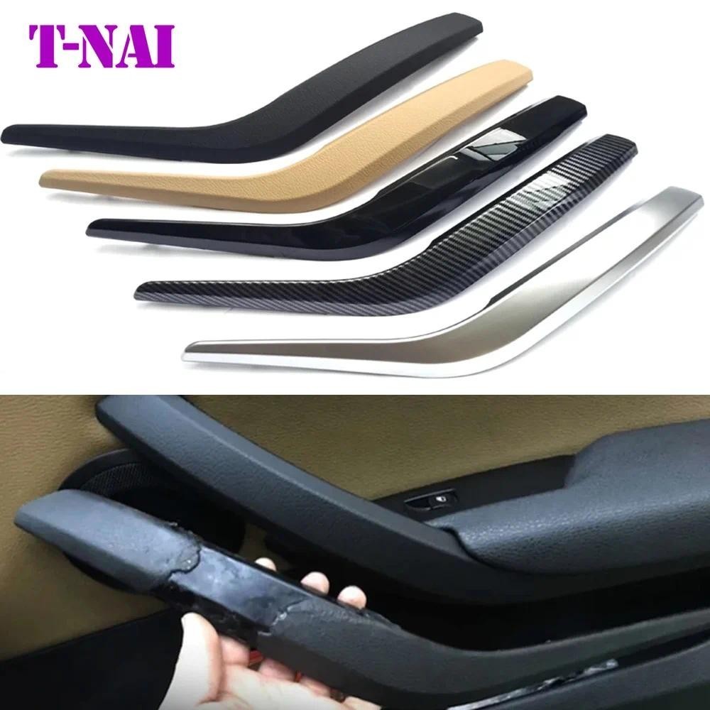 Nâng Cấp Cửa Nội Thất Trái Phải Kéo Tay Cầm Bao Viền Thay Thế Cho Xe BMW X1 E84 2011 2012 2013 2014 