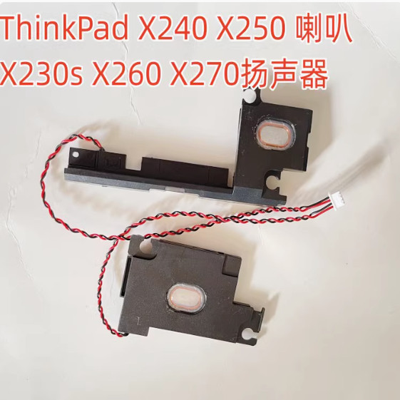 Thích hợp cho Loa Lenovo Thinkpad X230S X240 X240S X250 X260 X270 Loa