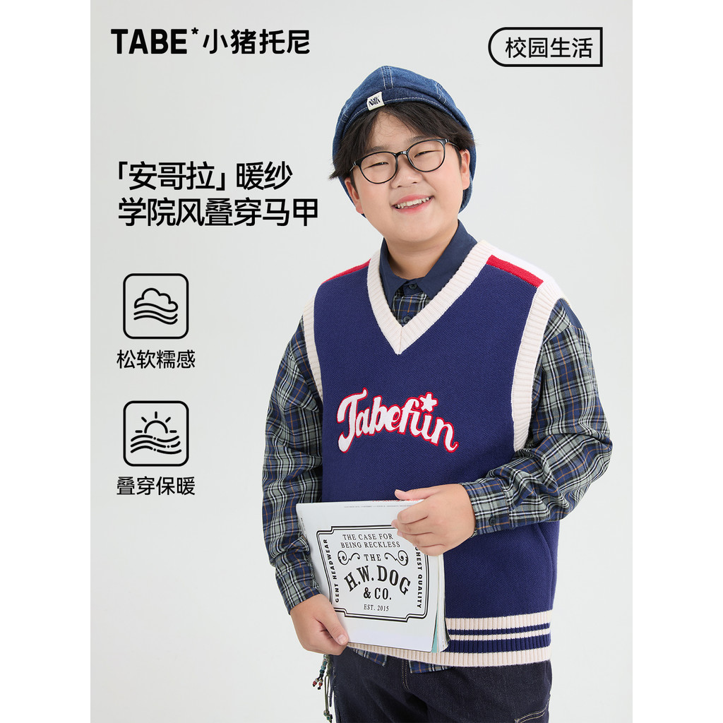 [Áo len phong cách Preppy] Piggy Tony Fat Boy Dệt kim Angora Sợi Áo len Vest Vừa Lớn Trẻ em