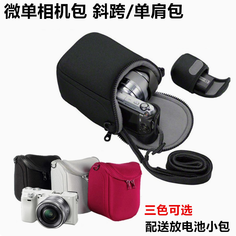 Thích hợp cho Samsung NX1000 NX1100 NX2000 NX3000 NX3300 Micro Đơn Túi Bảo Vệ