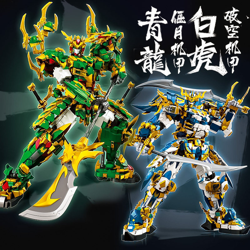 Leyi Khối Xây Dựng Qinglong Guan Yu Baihu Zhao Yun Mecha Mô Hình Đồ Chơi Lắp Ráp Giáo Dục