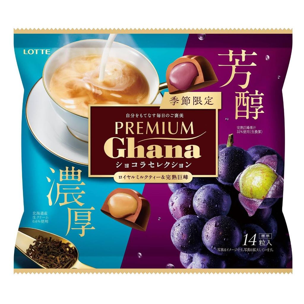 Trực tiếp từ NHẬT BẢN Sôcôla Lotte Premium Ghana Selection 113g