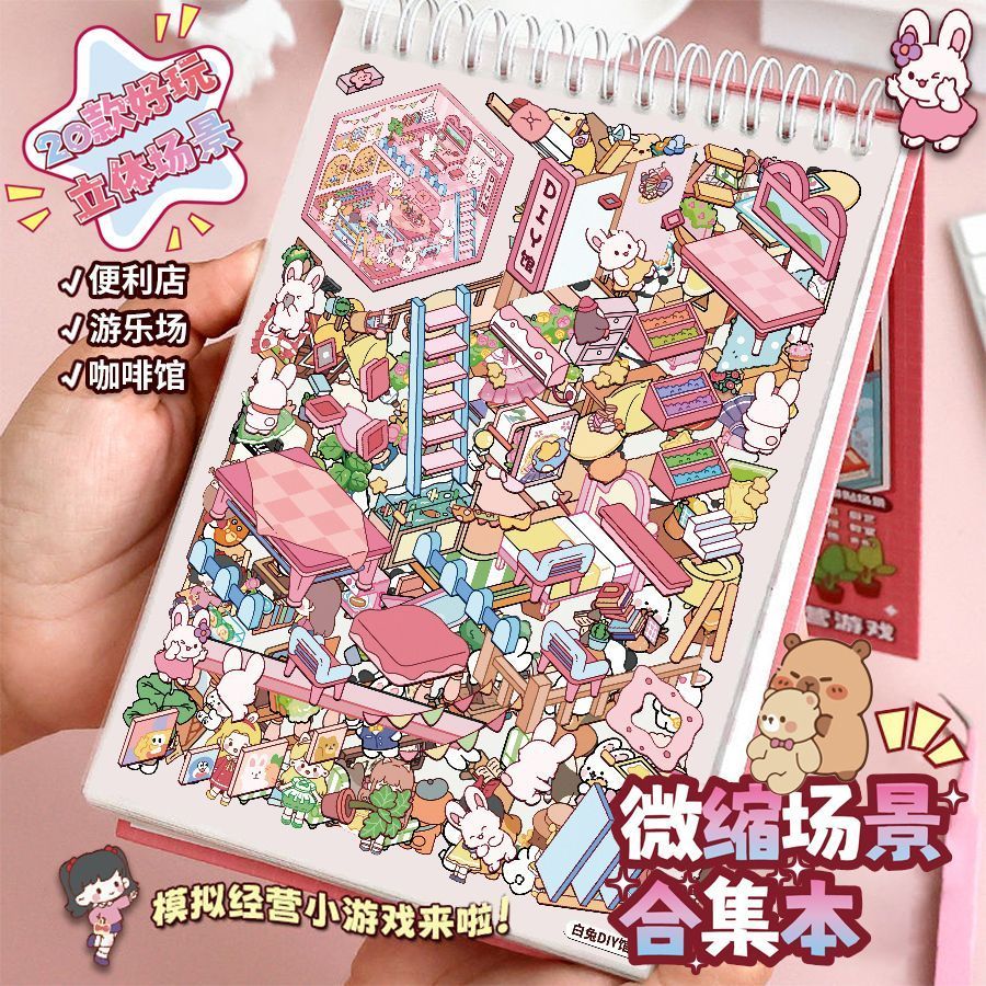 20 Cảnh mô phỏngThu Nhỏ Cảnh Bộ Sưu Tập Sách Fantasy Town 2.0 Cảnh Quan Dán Đồ Chơi Giải Nén Trẻ Em2