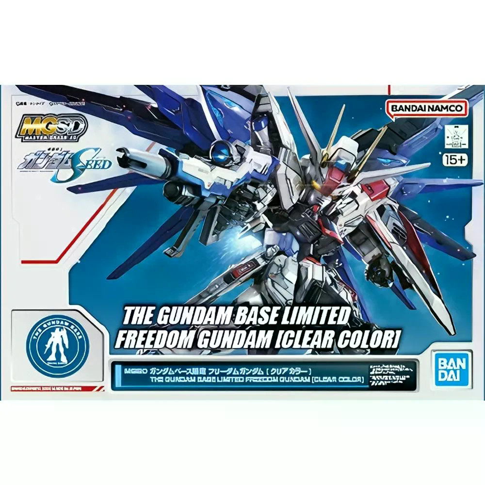 Qun [Bandai] Base Limited MGSD BB Warrior FREEDOM