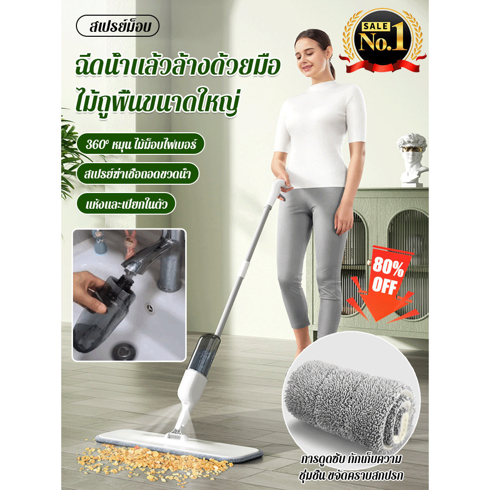 【Self-Cleaning/Auto Spray】JC Floor Mop No Hand Wash Household Cleaning Tool Floor Mop/Spray Mop/Self