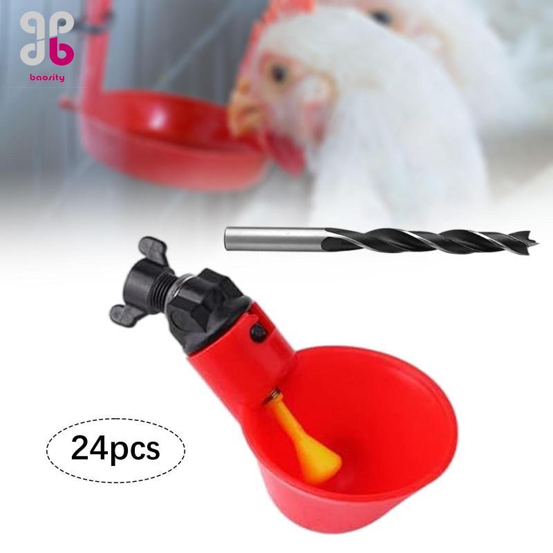 [Baosity] 24 Chiếc Cốc Tưới Gia Cầm Tự Động Cốc Uống Gà Đa Năng Vịt Vịt Vịt Vịt Uống Cho Gà Gà Gà Co