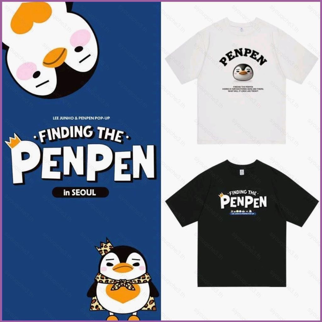 Áo Thun Ngắn Tay Lee Junho 2PM, Quà Tặng Hâm Mộ Kpop