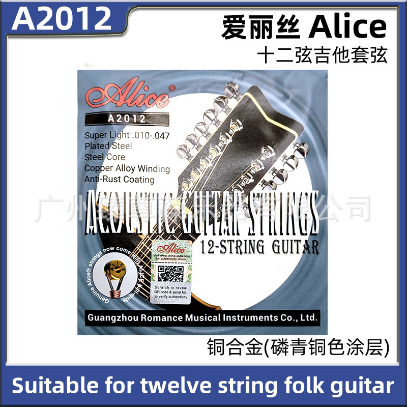 Alice ZTNO 12 Dây Đàn Guitar Acoustic A2012 Mười Hai Dây Đàn Guitar Acoustic Bộ Alice ZTNO