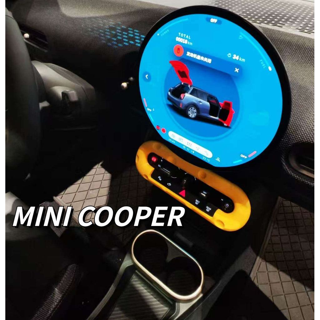 New electric MINI COOPER center console decorative sticker, yellow protective border for multimedia 