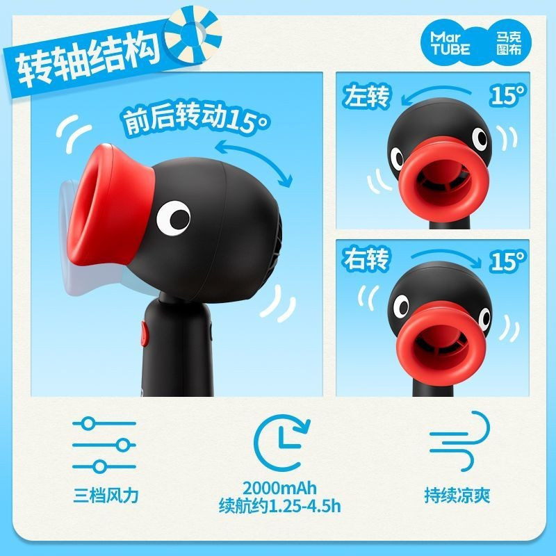 Giao hàng nhanh nhất Mark Tubu Pingu Quạt nhỏ Quà tặng sinh nhật Quạt chim cánh cụt Quà tặng di động