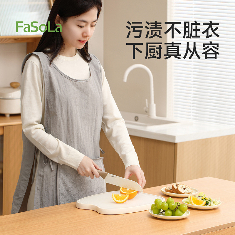 FaSoLa ❈ ☂ ❈ ❈ ❈ ❈ ❈ ❈ 2025 ❈ ❈ ❈ ❈ ❈ ❈ ❈ ❈ ❈ ❈ 🇾 🇾 ❈ ❈ Tạp dề FaSoLa nấu ăn nhà bếp 220260307