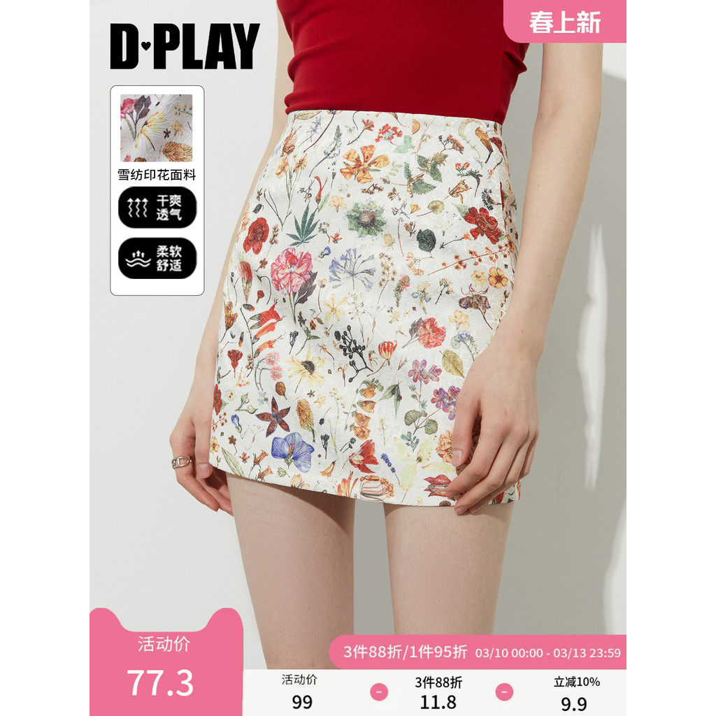 DPLAY [Huipin] Váy Trắng Nữ Mùa Xuân 2026 Phong Cách Mới Váy In Hình Đẹp Váy Chữ A