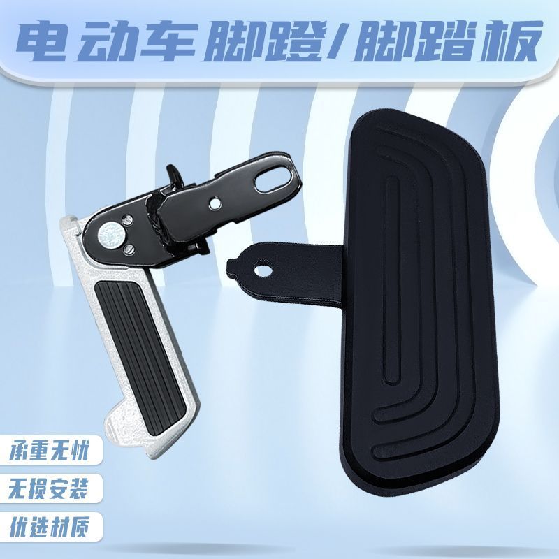 ❈ ❈ de2 ❈ ❈ ❈ ❈ ❈ ❈ ❈ ❈ ❈ ❈ ❈ A7 ❈ ❈ ❈ ❈ ❈ ❈ ❈ ❈ ❈ 🍒 ❈ ❈ ❈ ❈ Yadi De2 Xe tay ga điện, Tựa chân xe ta