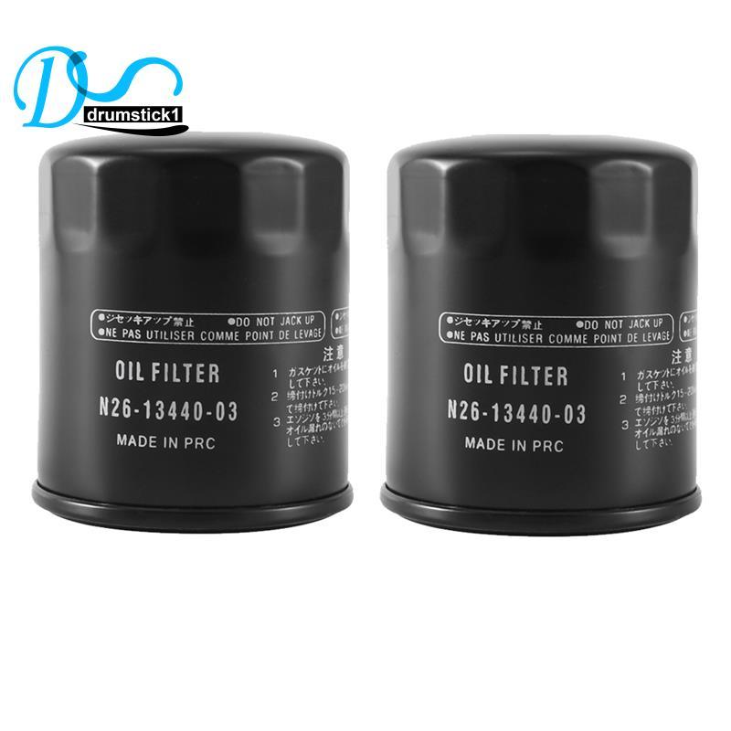 2 Chiếc Cho VF200 VF225 VF250 Bộ Lọc Dầu Phía Ngoài Mới, N26-13440-03-00 / N26-13440-02-00