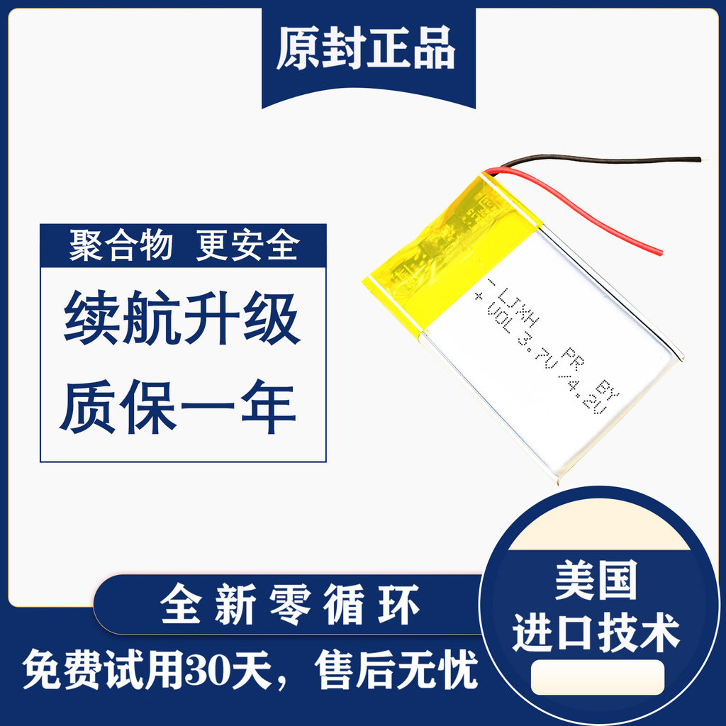 Thích Hợp Cho Xe Buýt Cho Bé / Xe Buýt Cho Bé jojo Máy Giáo Dục Sớm Bút Đọc Pin G3 Pin G1 G2
