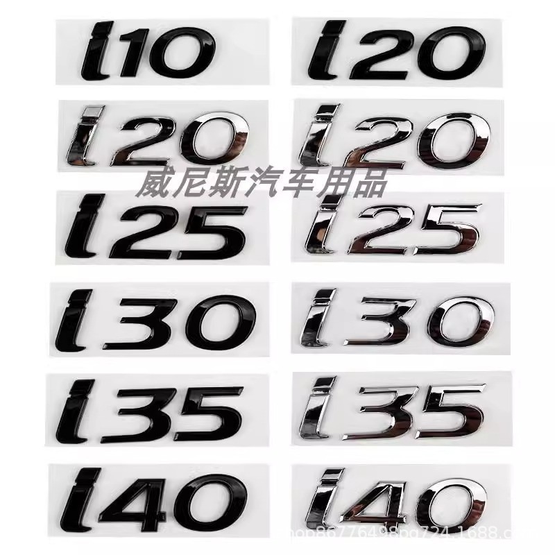 Thích hợp cho Bắc Kinh Hyundai i10 i20 i30 i40 i25 i35 Dán Nhãn Xe Âm Thanh Nổi Nhãn Hyundai Đuôi