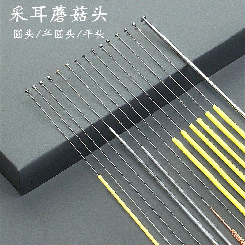 A Hot Sale#Ear Cleaning Tool Mushroom Head Professional Ear Pick Ear Cleaning Artifact Itching Elast