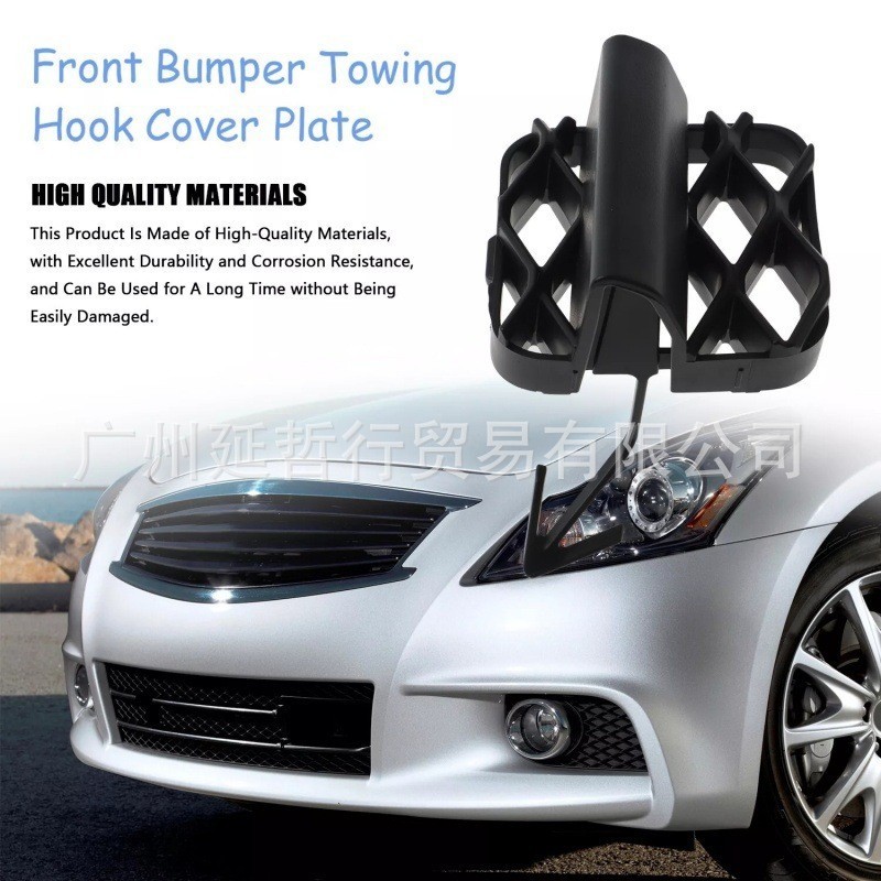 Thích hợp cho 11-12 Infiniti G2510-13 G37 G37X Cản Trước Trailer Trailer Vỏ Xe Phụ Kiện Trang Trí Ph
