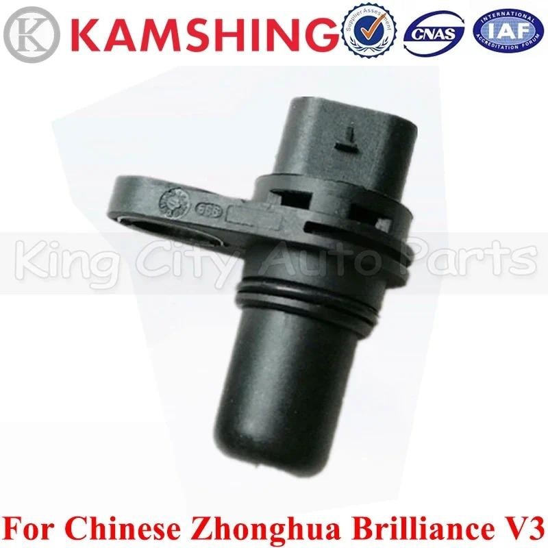 CAPQX Phụ Kiện Xe Hơi Cảm Biến Vị Trí Trục Khuỷu Cho Trung Quốc Zhonghua Brilliance V3 H530 V5 H330 