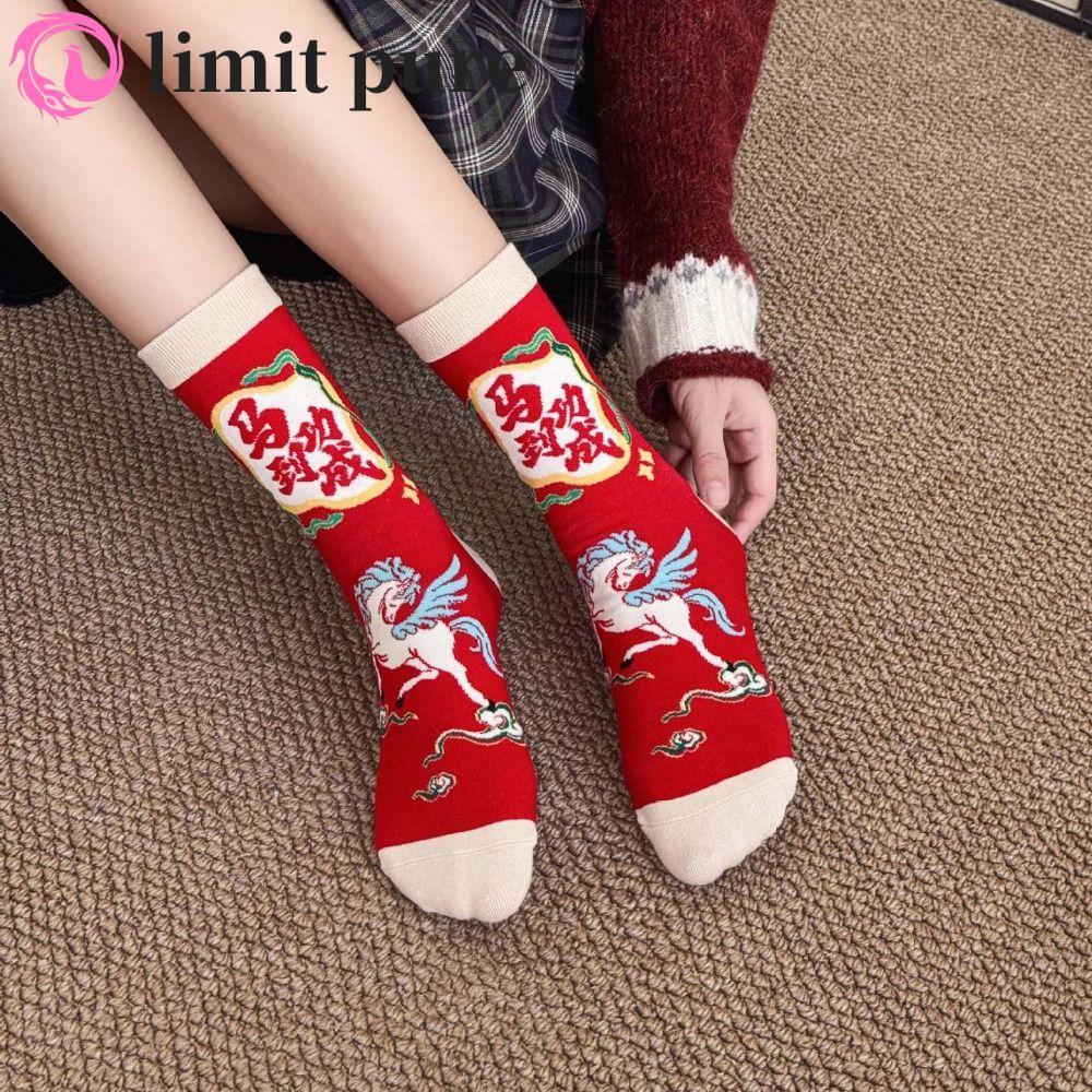 GIỚI HẠN PURE Good Luck Tất Mid Tube Casual Lady