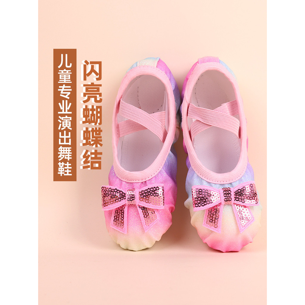 Giày khiêu vũ trẻ em Giày múa ba lê đính cườm bé gái Giày khiêu vũ Trung Quốc Giày tập đế mềm chuyên