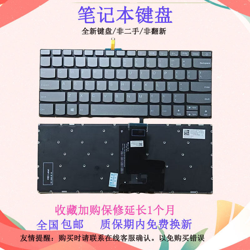 Thích hợp cho bàn phím Lenovo IdeaPad V14-ARE V14-IGL V14-IIL V14-ADA V14-ACH