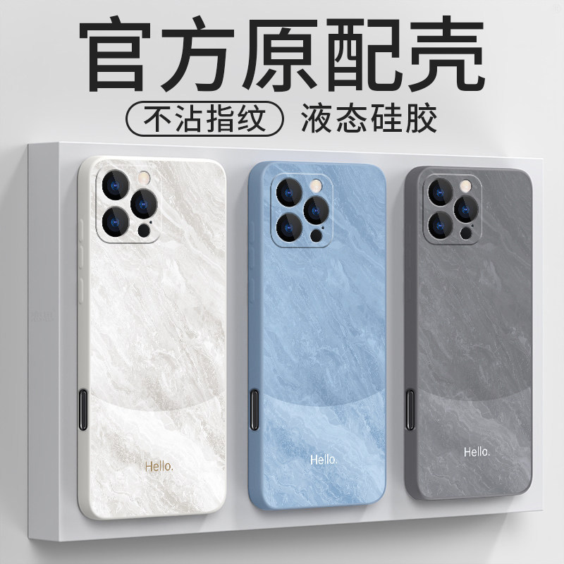 Thích hợp cho Apple 16Promax Ốp điện thoại iphone16pro Mới plus Bao gồm tất cả ip16e Vỏ bảo vệ max c