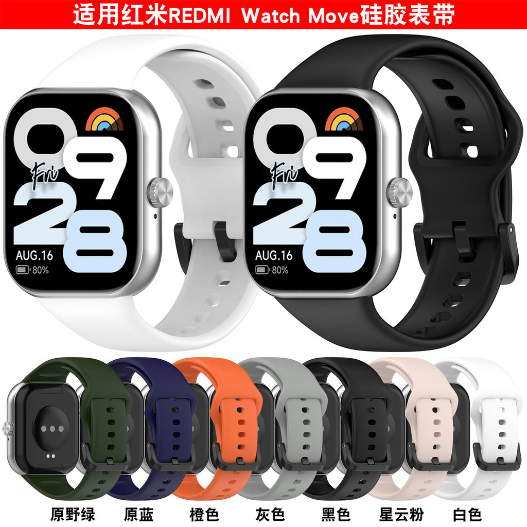 Thích hợp cho đồng hồ Redmi Redmi di chuyển Đồng hồ Dây đeo silicon đồng hồ di chuyển Dây đeo thay t