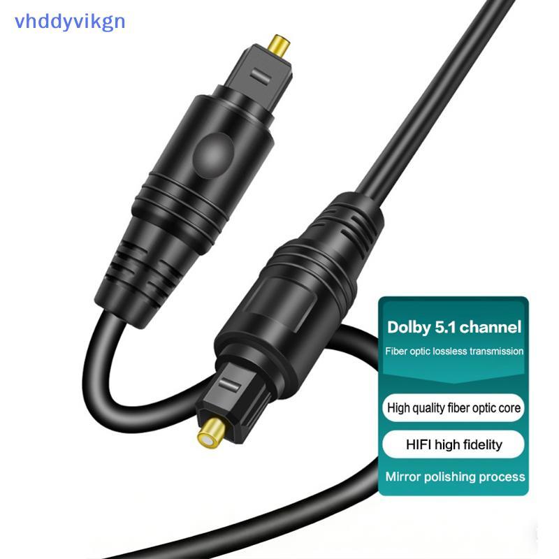 VHDD 2 Cáp Âm Thanh Quang Kỹ Thuật Số Cáp Sợi Toslink SPDIF Cho TV DVD Máy Chiếu Khuếch Đại Rạp Hát Tại Nhà Hệ Thống Âm Thanh 1 / 2 / 3 / 5 / 10m VN