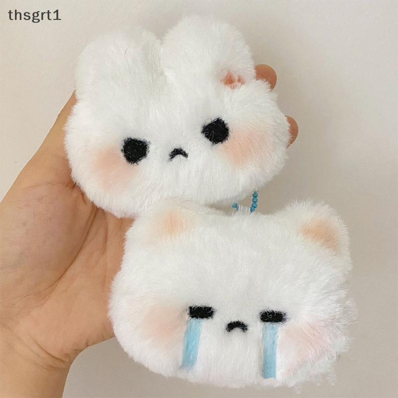 [TG1] Phụ kiện móc khóa ô tô Người yêu Túi thỏ treo nữ Bắt chước lông thỏ Bộ đồ bóng lông thỏ Mặt dây chuyền thỏ Bunny [TH]