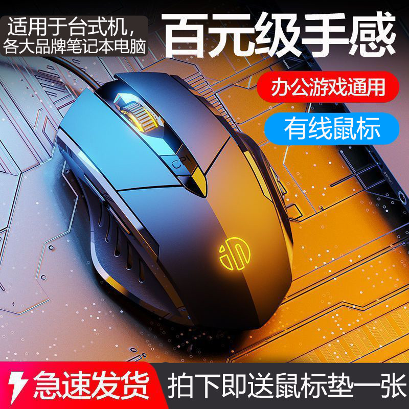 Thích hợp cho MSI MSI Magic Shadow 16 AI 2024 Máy tính Chuột có dây Trò chơi văn phòng Máy tính xách