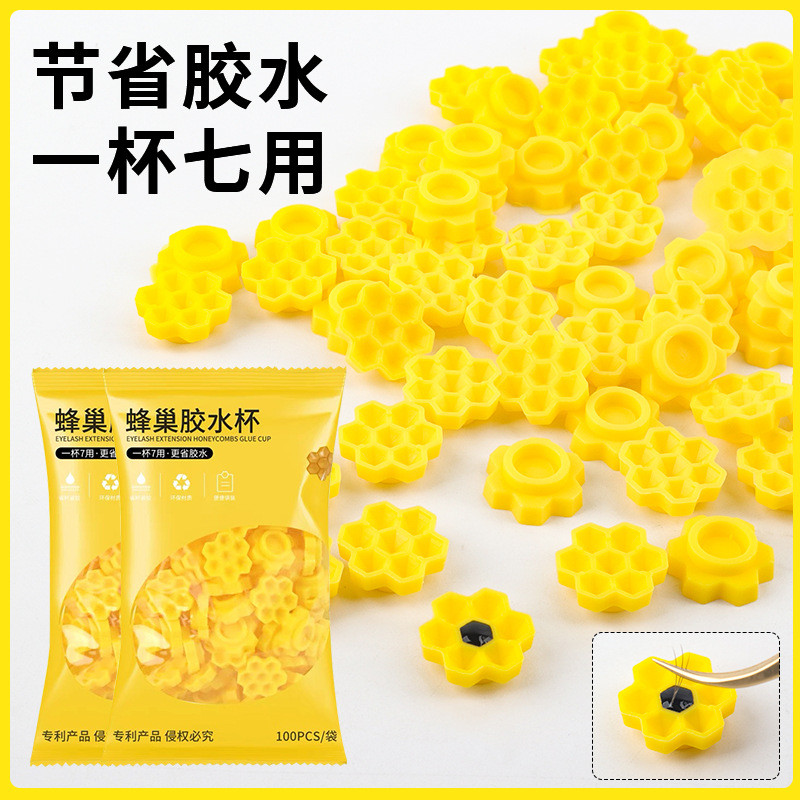 Popular~Eyelash Extension Glue Cup Yellow honeycomb cup eyelash glue delay cup Eyelash Fixing Glue S