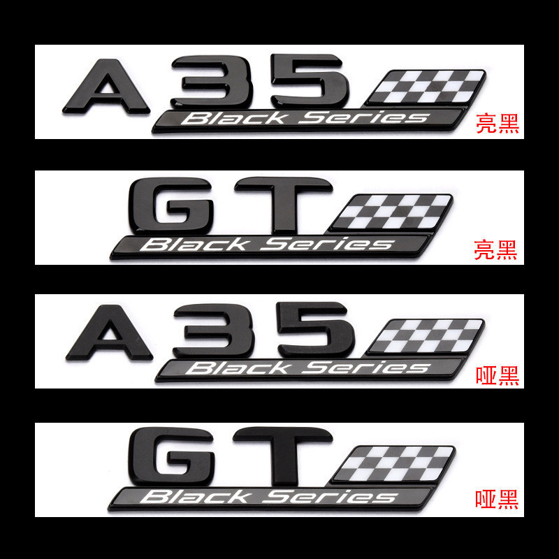 Mercedes-Benz Benz A35 Logo Xe Hơi amg Đuôi Sau Logo GT Đen series a45 Đen Logo Xe Hơi Miếng Dán A-C