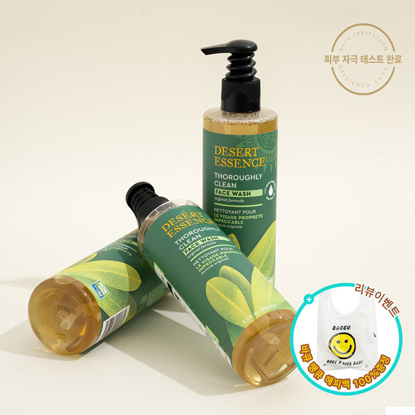 [Review Event] Desert Essence Clean Face Wash - Original