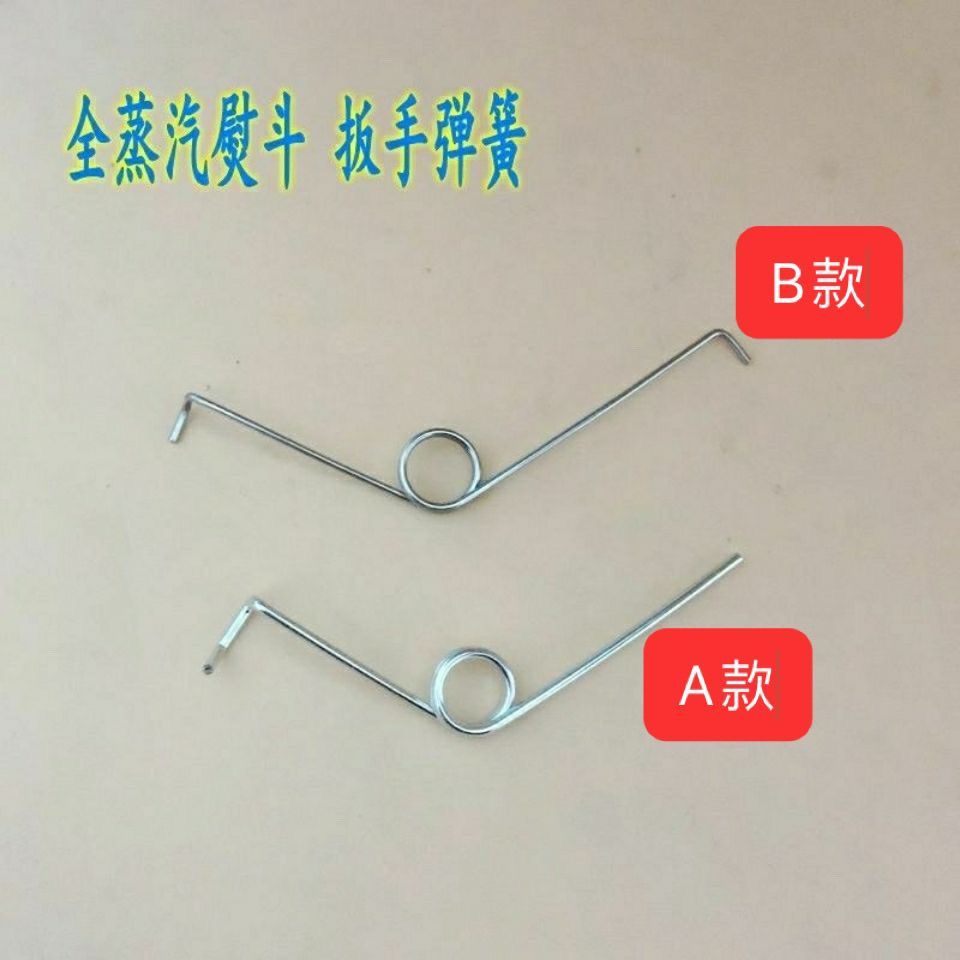 Sắt Công Nghiệp Sắt Lớn Bàn Tay Lò Xo Định Vị Lại Lò Xo Sắt Tay Cầm Tái Định Vị Lò Xo Hơi Sắt Lò Xo 