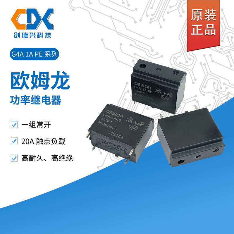 5 Chiếc G4A-1A-PE-12VDC Chính Hãng Omron Rơ Le G4A-1A-E-12VDC Một Bộ Thường Mở 4 Chân 20A