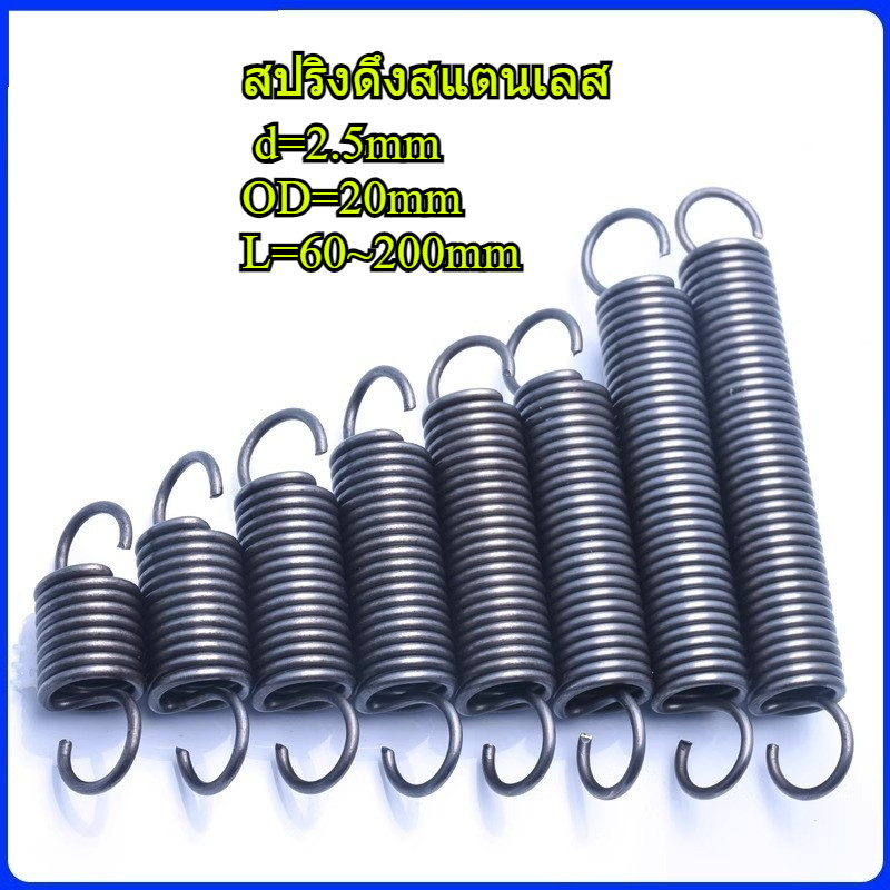Lò xo căng / lò xo d = 2,5mm, OD20mm, L = 60 ~ 200mm lò xo căng thẳng có móc, áp dụng cho cửa nhà để