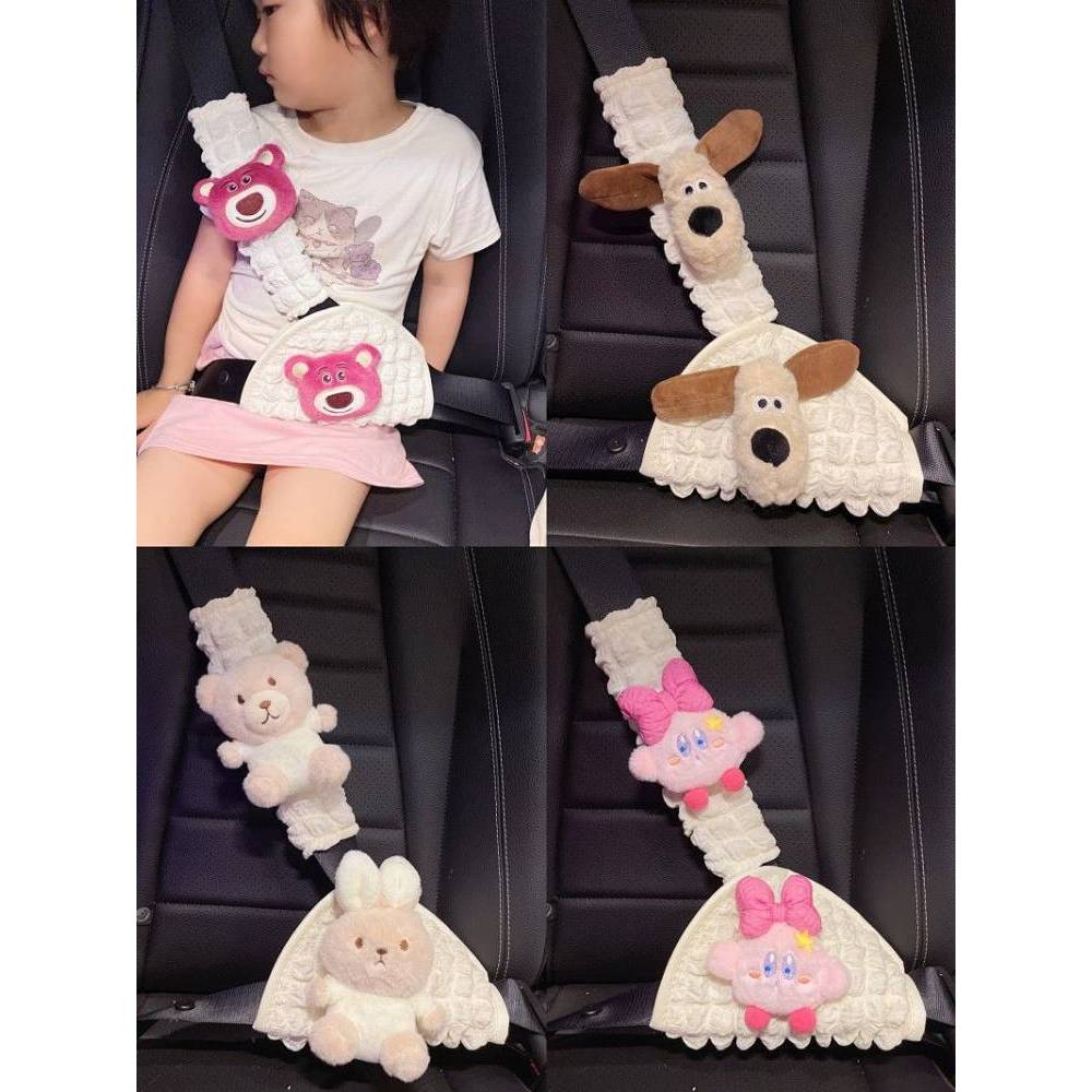 [Children's Seat Belt ~] Children's Seat Belt Adjustment Holder Cute Cartoon Extended Buckle Protect