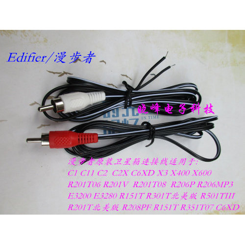 Edifier / Edifier Loa Loa Cáp RCA Lotus Đầu Song Cáp Vệ Tinh Hộp Cáp Chiều Dài 1 Mét 5