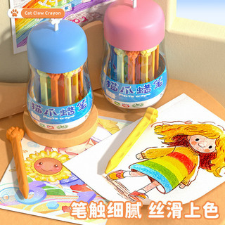 Bút sáp màu bàn chân mèo, không độc hại, giặt sạch, set 12/24/36 màu, cho bé tập vẽ