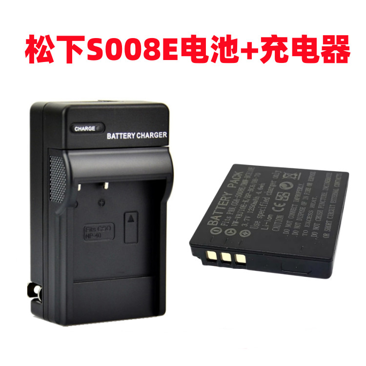 Pin S008E + Sạc Thích Hợp Cho Máy Ảnh Panasonic FS20 FX36 FX37 FX38 FX500 FX520