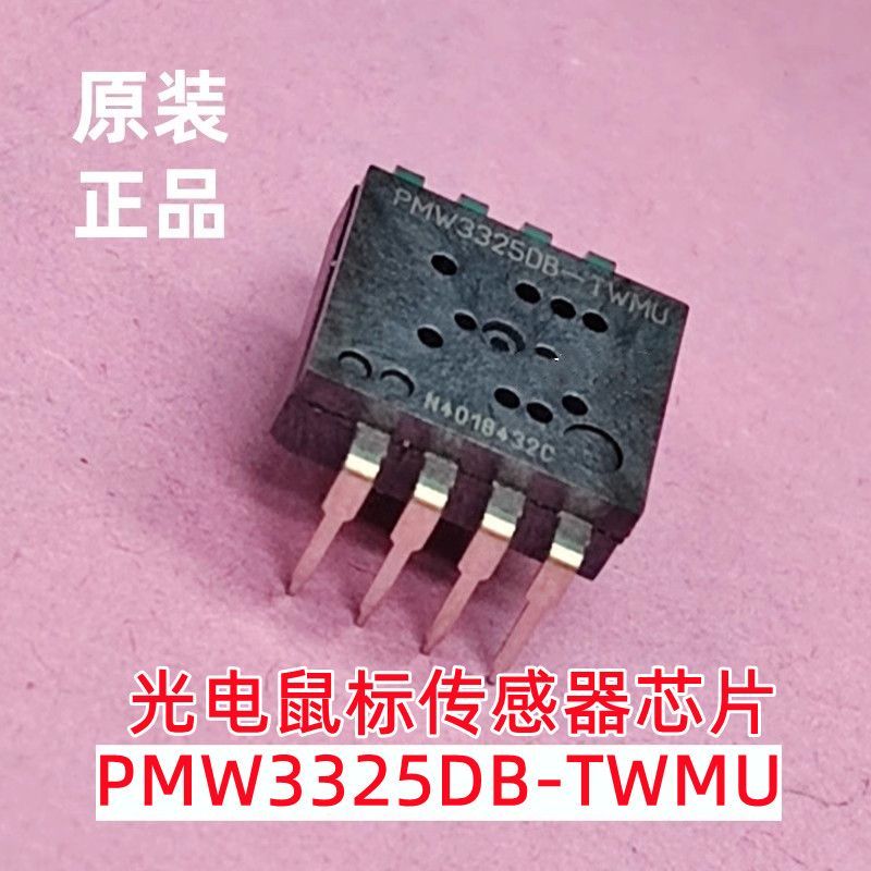 Chip cảm biến chuột quang điện PMW325DB-TWMU chính hãng hoàn toàn mới PMW325DB
