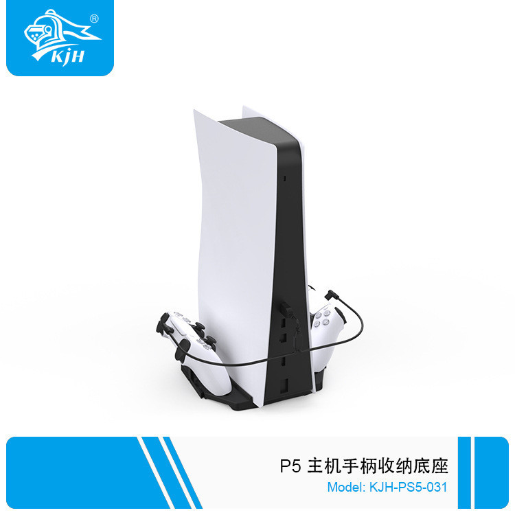 PS5 Host Handle Storage Base PS5 Optical Drive Digital Host Đế thẳng đứng đơn giản