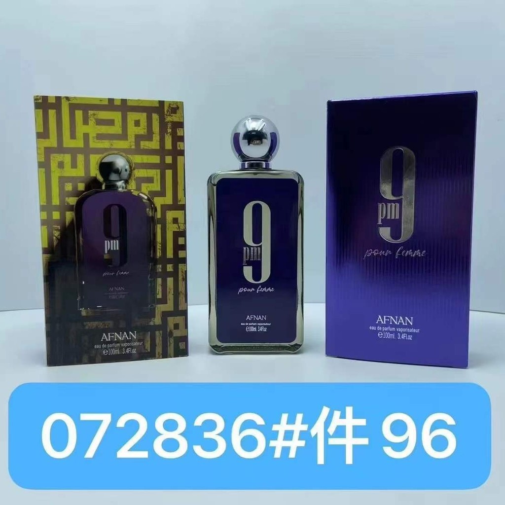 AFNAN AFNAN 9pm REBeL100ml