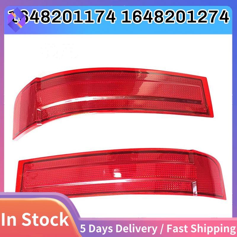 Dành Cho - X164 GL320 GL450 GL550 2007-2009 Phía Sau Ốp Lưng Phản Quang Đèn Cảnh Báo 1648201174 1648